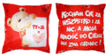 poduszka dwustronna  TY + JA , Kocham Cię ...     - S42