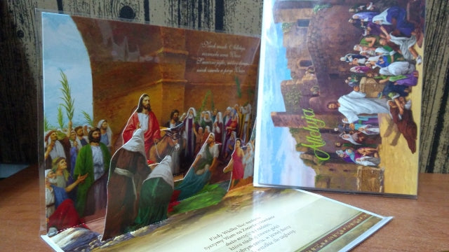 karnet+koperta duży  RELIGIJNY PRZESTRZENNY