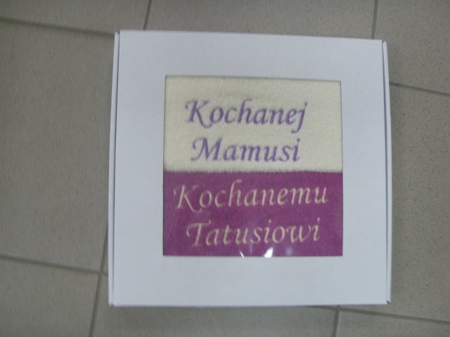 ręcznik haftowany 50X100 2szt w pudełku MAMA/TATA 6235,31