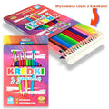 kredki z gumką 18kol. PENWORD
